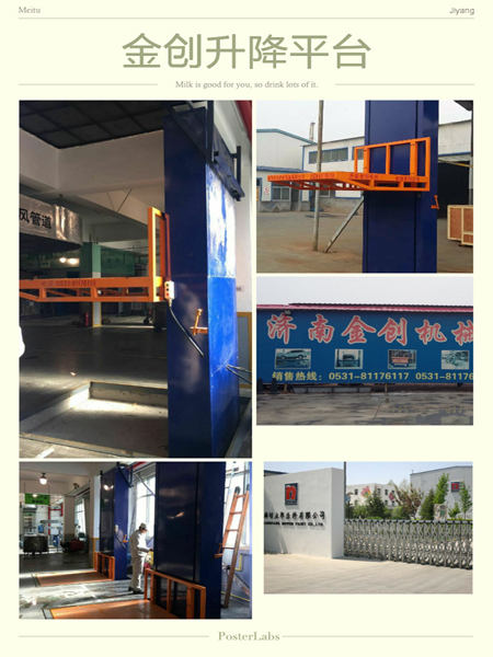 銷售到廊坊立邦公司的單體導(dǎo)軌鏈條液壓升降平臺(tái) 銷售到廊坊立邦公司的單體導(dǎo)軌鏈條液壓升降平臺(tái)