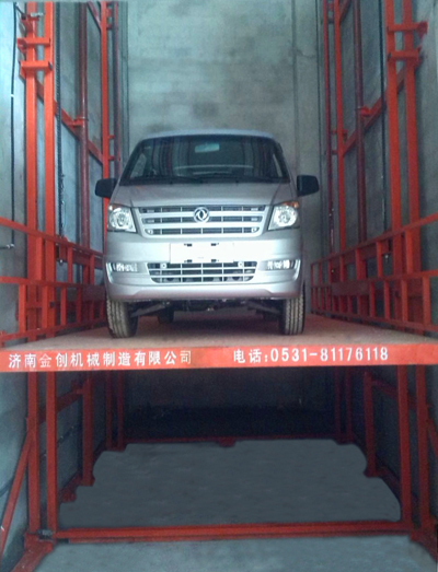 液壓升降貨梯 液壓升降貨梯